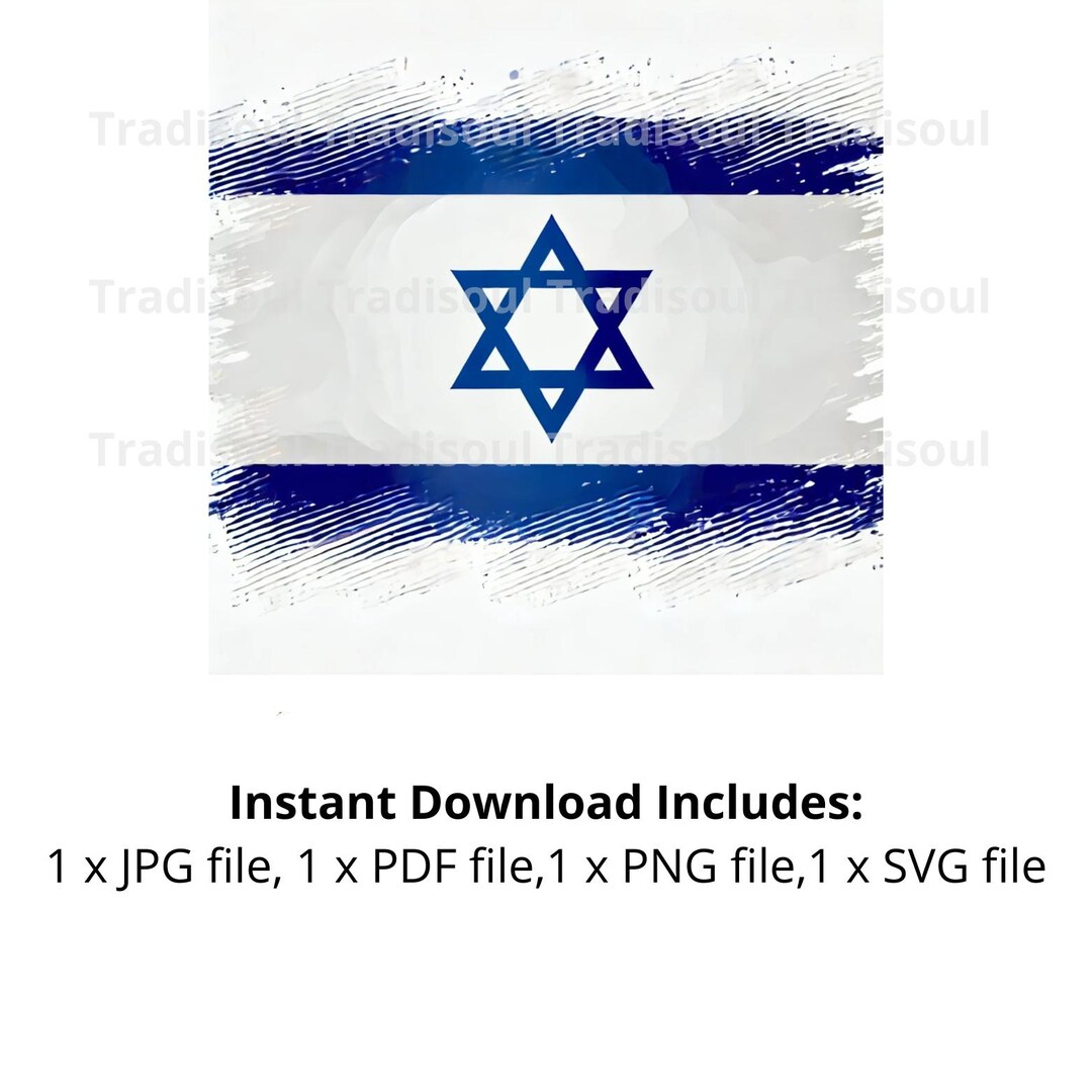 Israel Flag Watercolor Print - Digital Download | Abstract Israeli Flag ...
