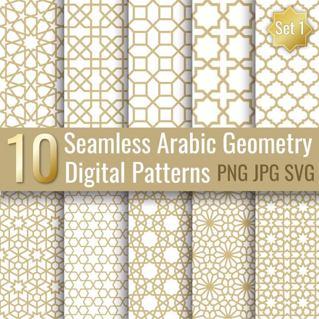 Seamless Arabic Geometric Patterns Set, Islamic Ornaments Digital Paper ...