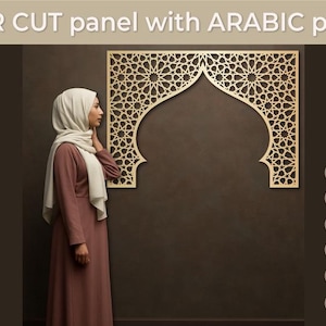 Arabisch boogframe SVG – islamitische lasergesneden sjabloon, Marokkaans islamitisch geometrisch patroon, dxf cdr png pdf eps.