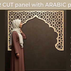 May include: Laser-cut panel with an Arabic pattern. The panel is a light tan color and features a repeating geometric star design. The panel is in front of a dark brown wall. The text "LASER CUT panel with ARABIC pattern" is at the top.