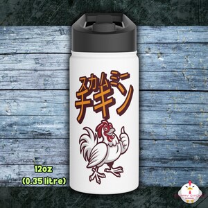 Scummy Chicken Stainless Steel Water Bottle | BPA-Free | Double-Walled Thermos for Hot & Cold Drinks | 3 Sizes | Durable Leakproof Design