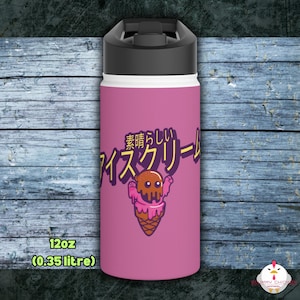 Sick Ice Cream Stainless Steel Water Bottle | BPA-Free | Double-Walled Thermos for Hot & Cold Drinks | 3 Sizes | Durable Leakproof Design