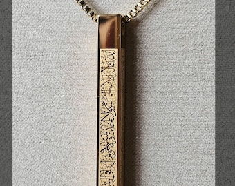 Ayatul Kursi Necklace - Gold Plated Stainless Steel Islamic Pendant