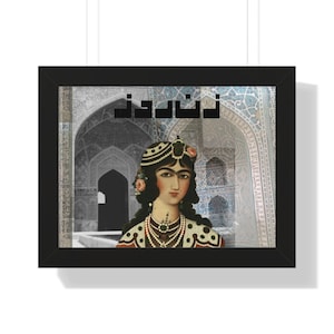 Original Persian Art Print: Qajar Princess Miniature Iranian Art