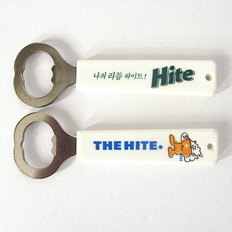 Pair Vintage Hite Bottle Openers, Korean Beer Advertisement, Collectible Bar Tool