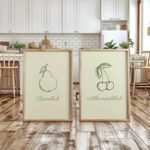 Set van 2 Bismillah, Alhamdulillah, Islamitische Muurkunst, Islamitische Muurkunst, Arabische Posters, Moderne Minimalistische Islamitische Posters