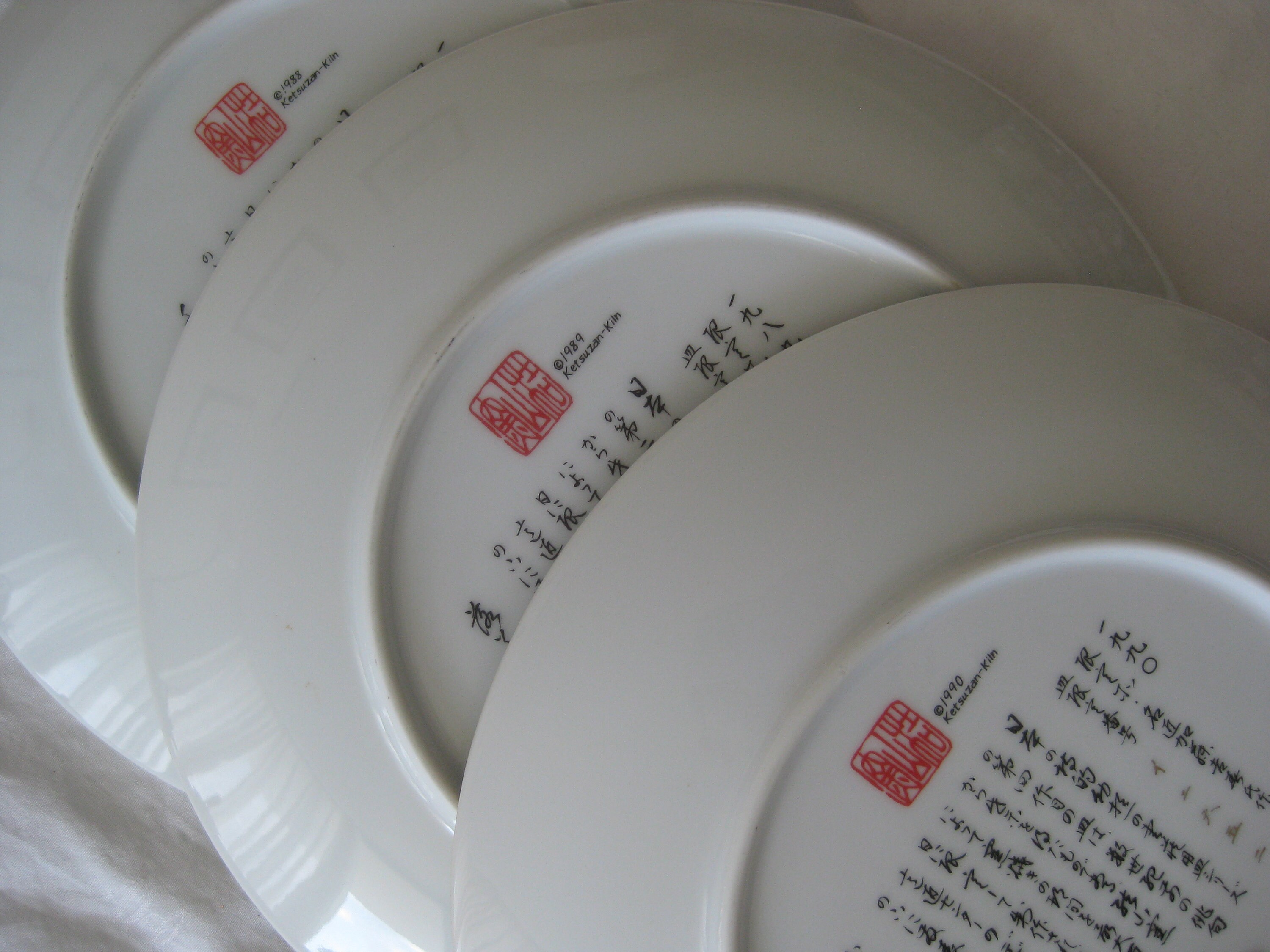 Japanese Decorative Collectible Plates, Set of 3 , 8