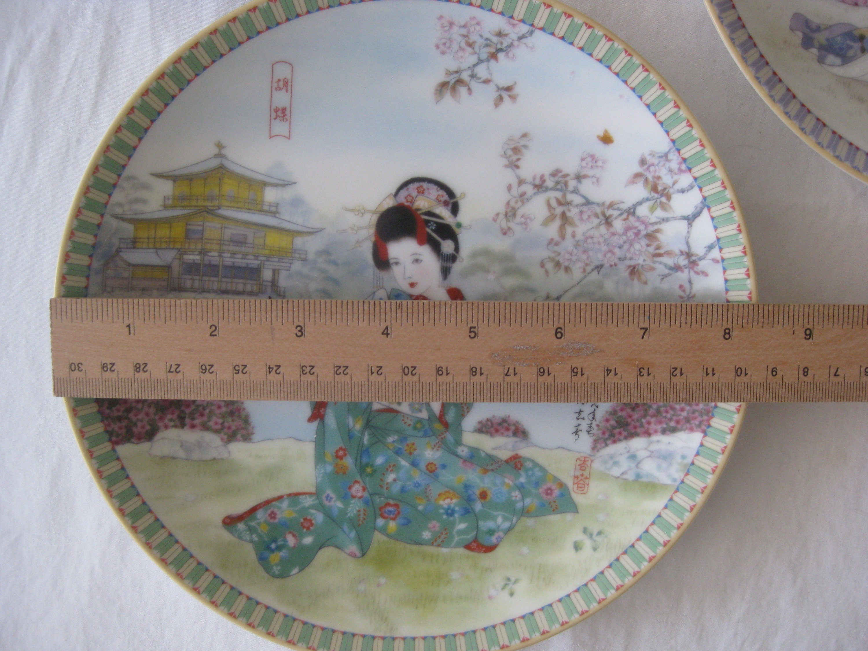 Japanese Decorative Collectible Plates, Set of 3 , 8