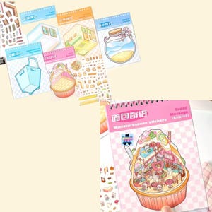 May include: A set of miniature scene stickers featuring a variety of cute and colorful designs. The stickers are organized in a spiral bound book with the title "Bread Message (Miniature Scene Stickers)" on the cover. The stickers include a variety of scenes, such as a bakery, a cafe, and a park.