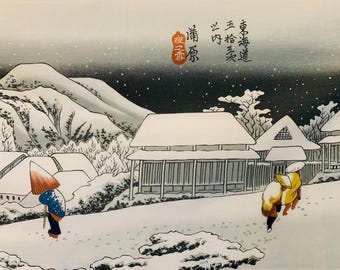 Hiroshige "Evening Snow at Kanbara" Cotton Fabric Panel: Japanese Art Print (37" x 13")