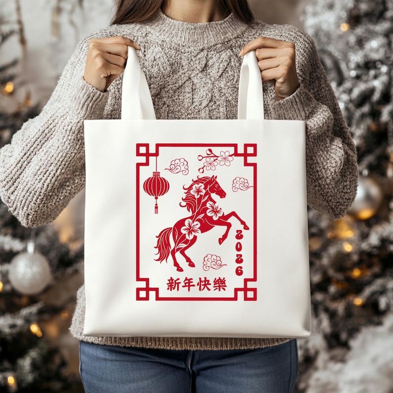 Lunar New Year 2026 Cotton Tote Bag: Chinese Zodiac Culture Gift, Fire Horse Bag image 3