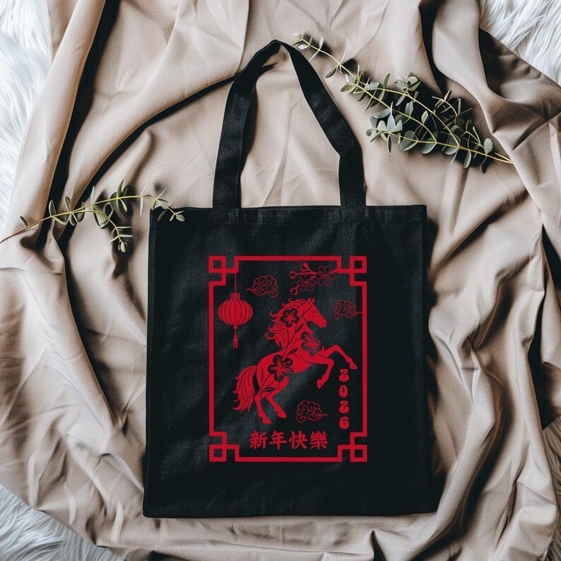 Lunar New Year 2026 Cotton Tote Bag: Chinese Zodiac Culture Gift, Fire Horse Bag image 4
