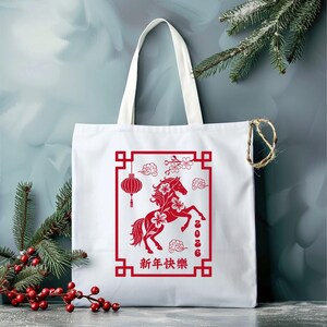 Lunar New Year 2026 Cotton Tote Bag: Chinese Zodiac Culture Gift, Fire Horse Bag image 6