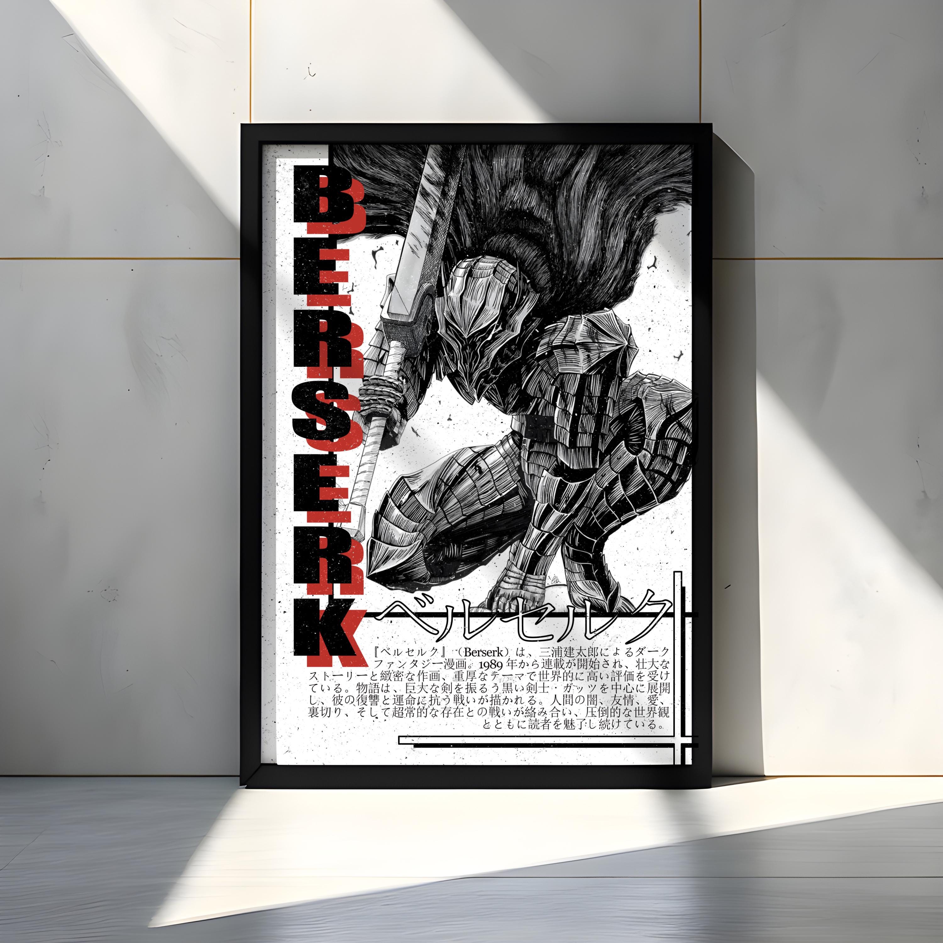 Berserk poster - Etsy 日本