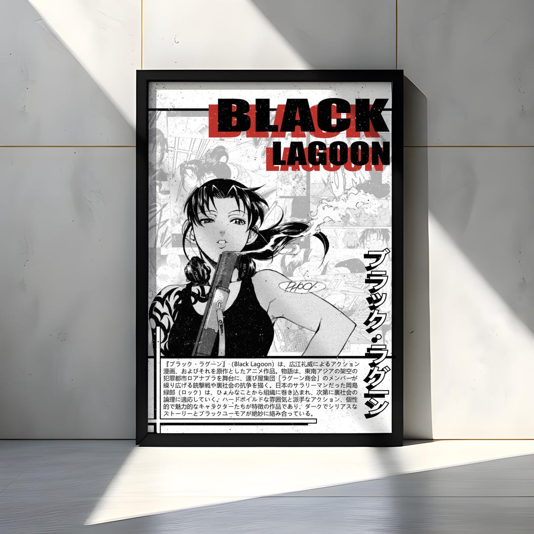 ブラック・ラグーン アニメポスター：レヴィの銃を吸うマンガアート