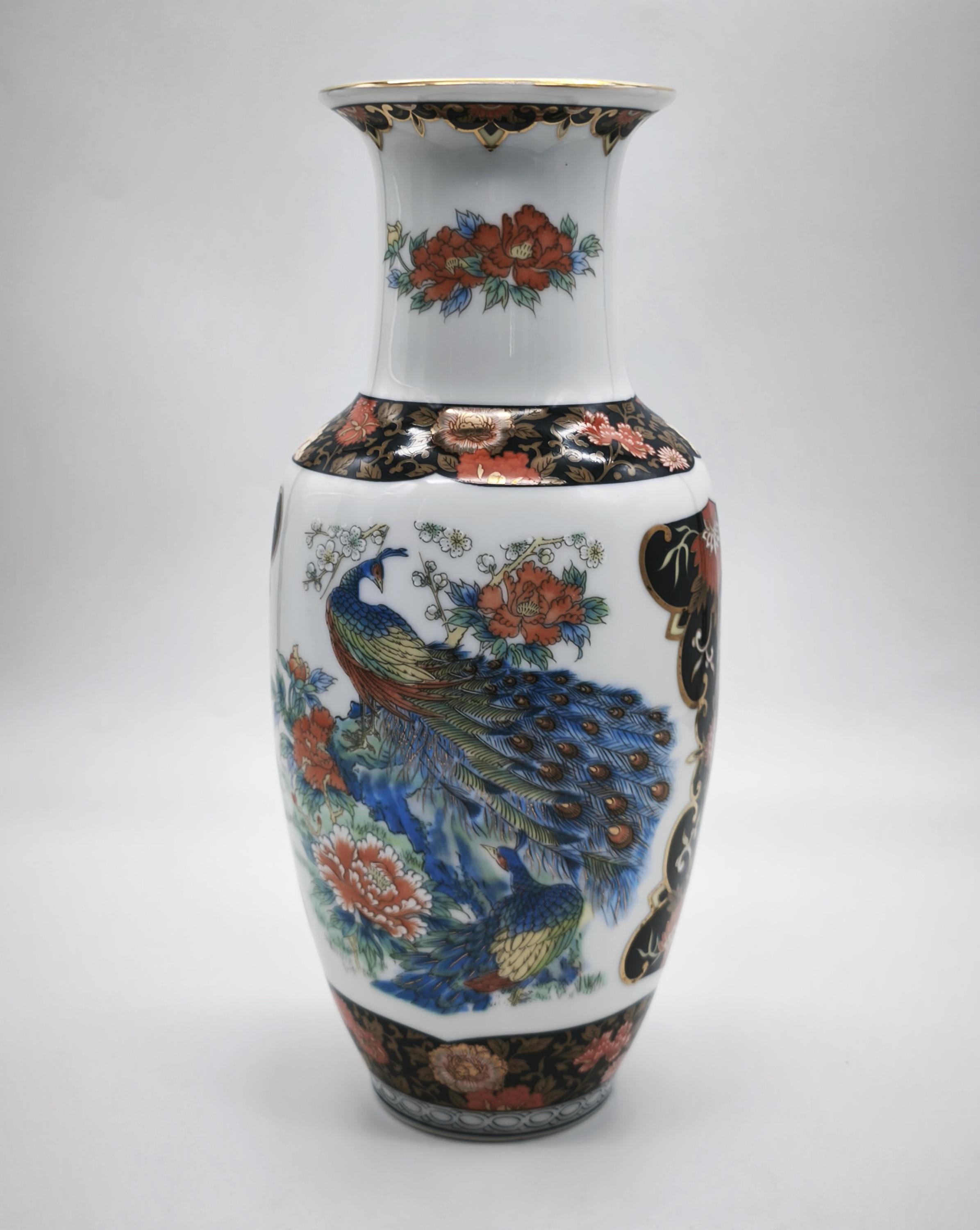 Vintage Royal Peacock Porcelain Vase, Floral Japanese Centrepiece