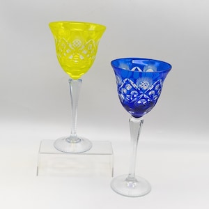 Vintage Cut to Clear Crystal Wine Glass, Bohemian Style Hock Glass in Cobalt Blue or Chartreuse Yellow, Mid-Century Barware, Wine Goblet