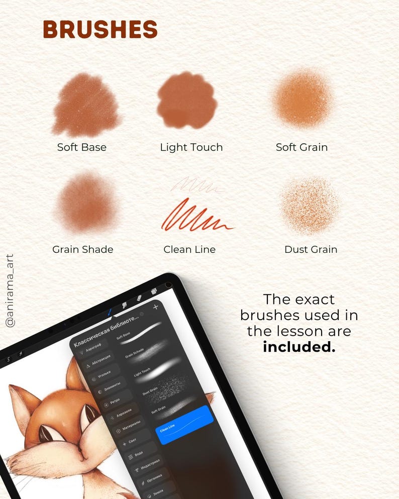 以下が含まれることがあります： Soft Base、Light Touch、Soft Grain、Grain Shade、Clean Line、Dust Grainとラベル付けされた6つのストロークサンプルを表示するデジタルブラシセット。タブレット画面にはキツネのイラストとブラシメニューが表示されており、The exact brushes used in the lesson are includedというテキストが記載されています。