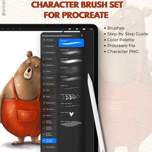 Op de afbeelding: Een digitale tablet met een karakter-penseelset voor Procreate, met een illustratie van een bruine beer in een rode tuinbroek. Het scherm toont een penseelmenu met diverse texturen, een witte stylus en een lijst met inbegrepen bestanden zoals penselen, een gids, een kleurenpalet en een karakter-PNG.