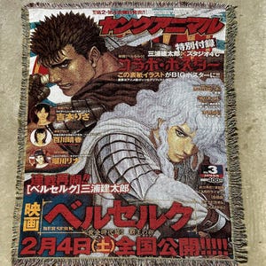 ベルゼルク織りタペストリーアニメウォールアート＆パーソナライズホームデコレーション - アニメファンへのユニークなギフト
