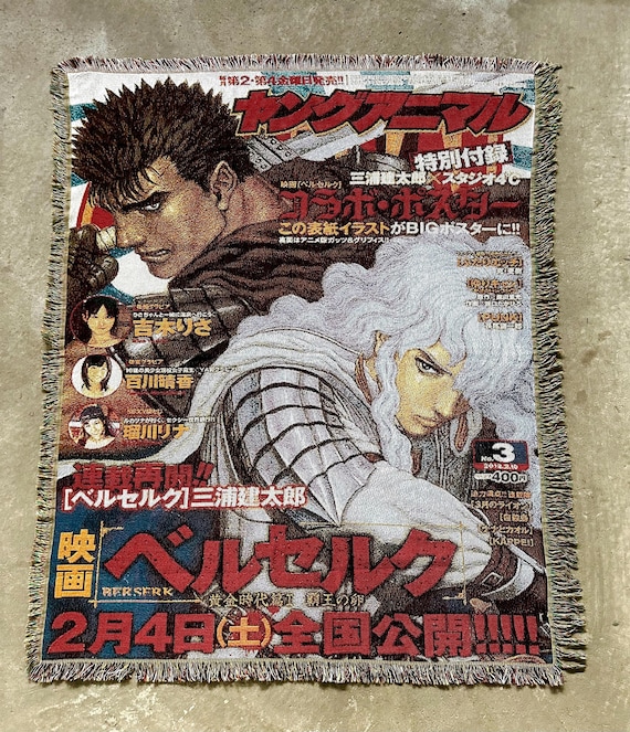 Berserk Manga Tapestry Woven Anime Wall Art Guts Griffith Poster Japanese Magazine Cover Dark Aesthetic Room Decor Blanket