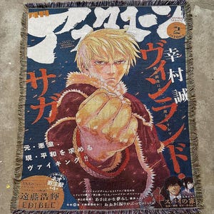 ヴィンランド・サガ カスタム織りタペストリー - パーソナライズされた壁装飾、手作りアート、ユニークなホームデコレーション、ファンやコレクターへの完璧なギフト