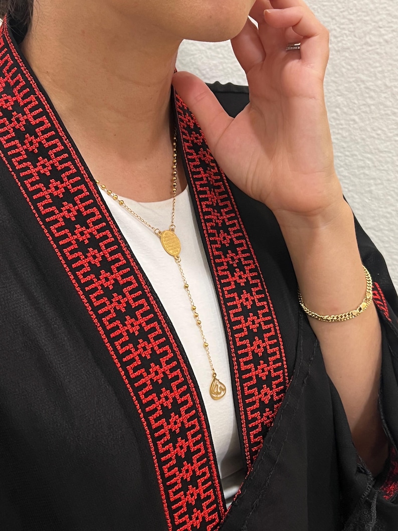 Gold Plated Ayatul Kursi Necklace with Allah Pendant - Islamic Jewelry Gift image 1