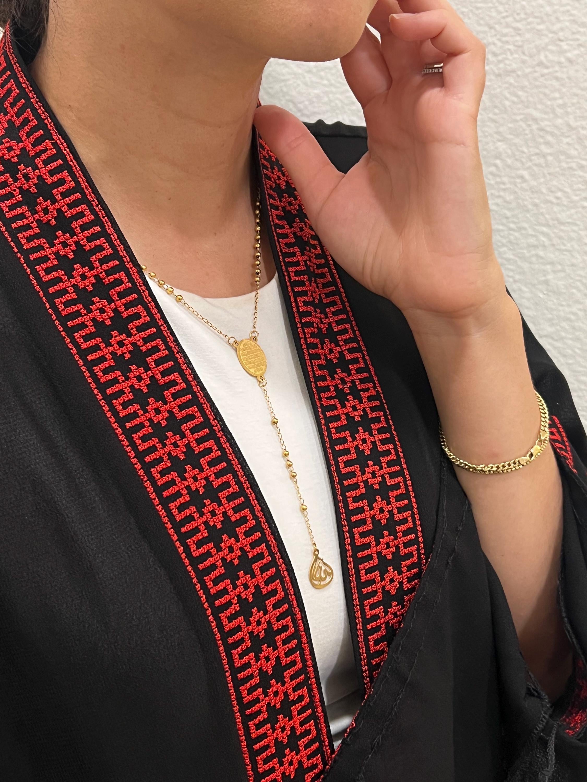 15 inch Gold Plated Ayatul Kursi Gold Necklace with Allah Pendant, Dainty Necklace, Gold Plated, Islamic Jewelry, Gift for her