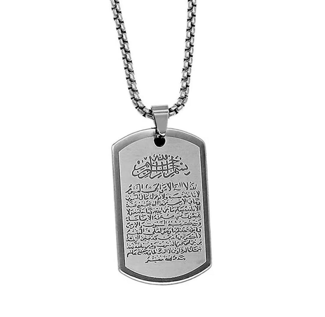 Mens Ayatul Kursi Pendant Necklace On Stainless Steel Silver Chain Etsy mens-ayatul-kursi-pendant-necklace-on-stainless-steel-silver-chain-etsy