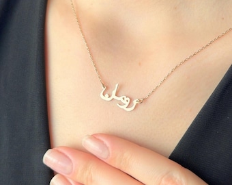 Gepersonaliseerde Arabische naamketting, aangepaste hanger voor dames