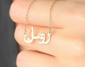 Naamketting Arabische kalligrafie, aangepaste hanger voor dames, Farsi-sieraden