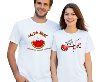 Yalda Night Persian New Year Designs t shirt