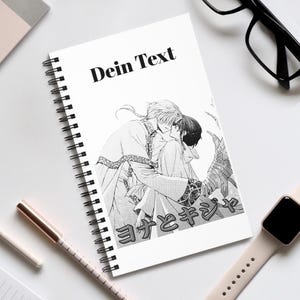 Yona and Kija / Gija A5 Softcover Notebook, Akatsuki No Yona Manga Lover Journal, Otaku Gift, Yona Fanbook, Spiral Journal