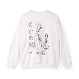 Zeno / Jeno and Yona, Akatsuki No Yona Fan Shirt, Manga Sweatshirt, Otaku Gift