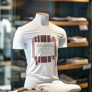 Islamic Reminder T-Shirt: Arabic Calligraphy, Muslim Gift Tee