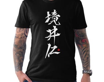 Ghost of Tsushima Graphic T-Shirt, Men's and Women's Sizes