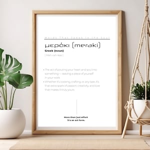 Meraki definition - Greek Word meaning poster - Digital Download - Typography Print - Home decor - Digital Download