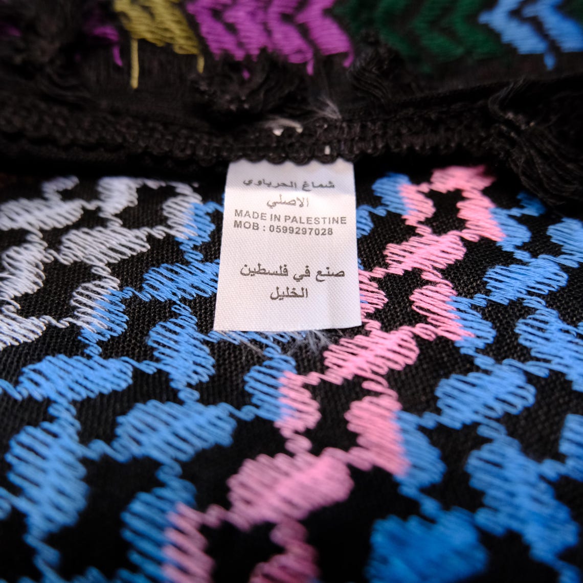 كوفية صفد فلسطينية سوداء بنقوش كاليدوسكوب ملوّنة وشرابات قطنية (4)