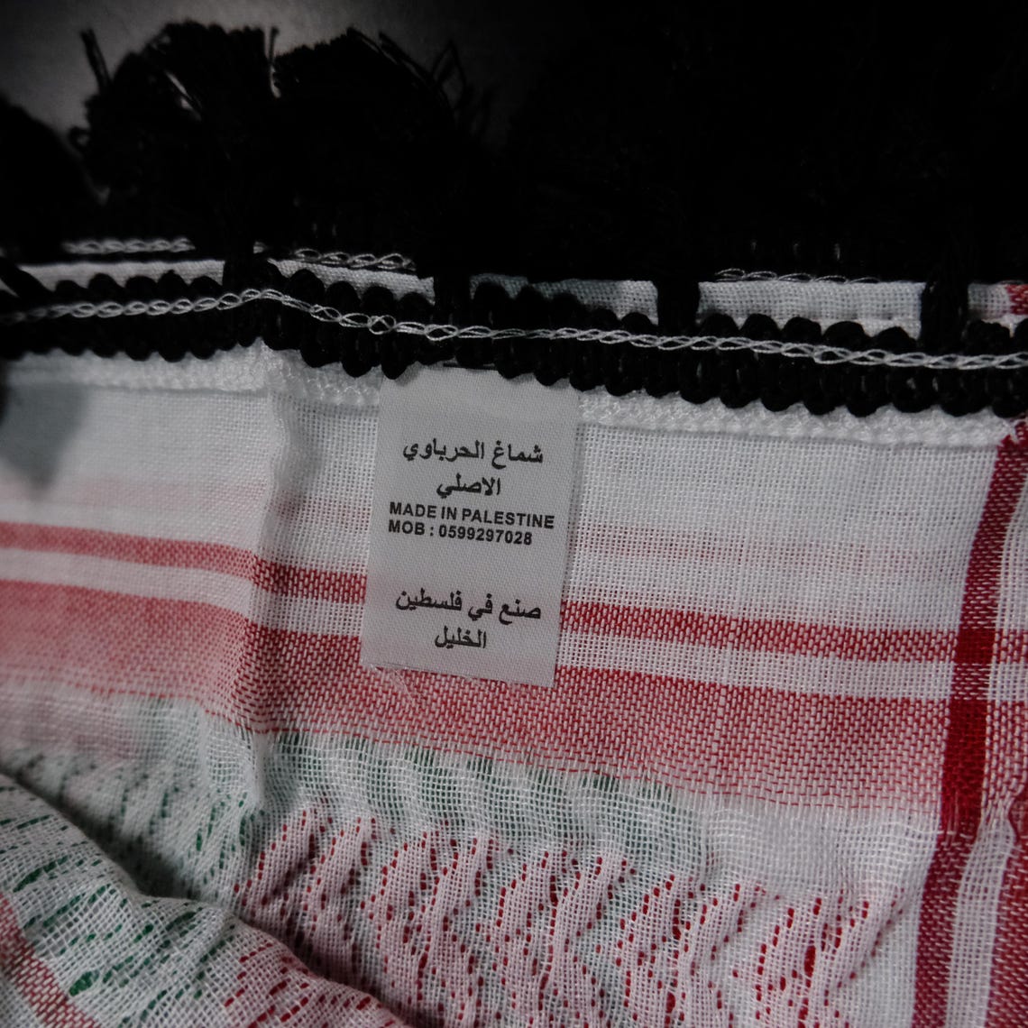 كوفية حرية ملوّنة أصلية مصنوعة في فلسطين بنقشة تراثية وشرّابات يدوية (6)