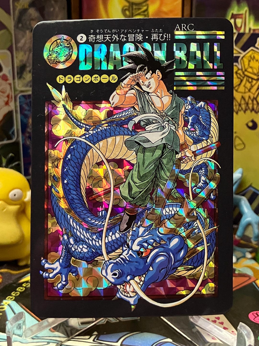 Cardass Replica Vintage Japanese Vending Machine Trading Card Dragon ...