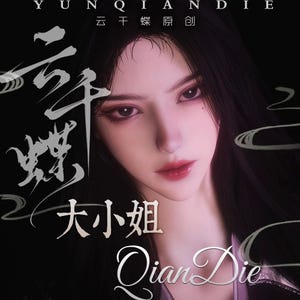 Peut inclure: Portrait numérique d'une femme aux longs cheveux noirs et aux lèvres rouges. L'image présente des caractères chinois et le nom "Qian Die" dans une police stylisée sur fond sombre. L'œuvre a un thème fantastique.