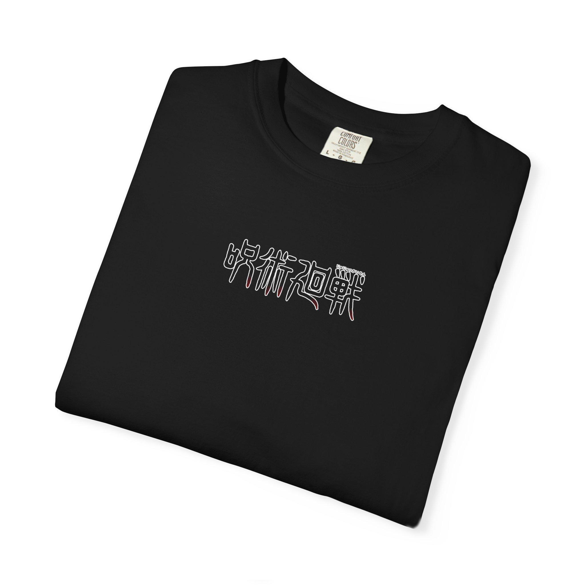 乙骨憂太 呪術廻戦 Tシャツ アニメ Tシャツ グラフィックシャツ 日本の 