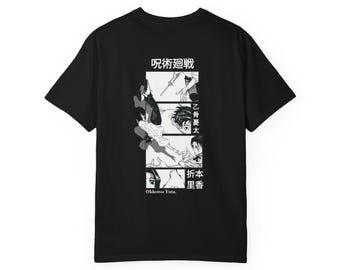 Jujutsu Kaisen Yuta Okkotsu T-shirt - Etsy