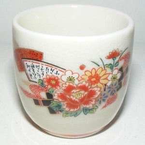 Lot of 4 Vintage Saki Tea Cups Orange Floral Design Marked Japan VFG