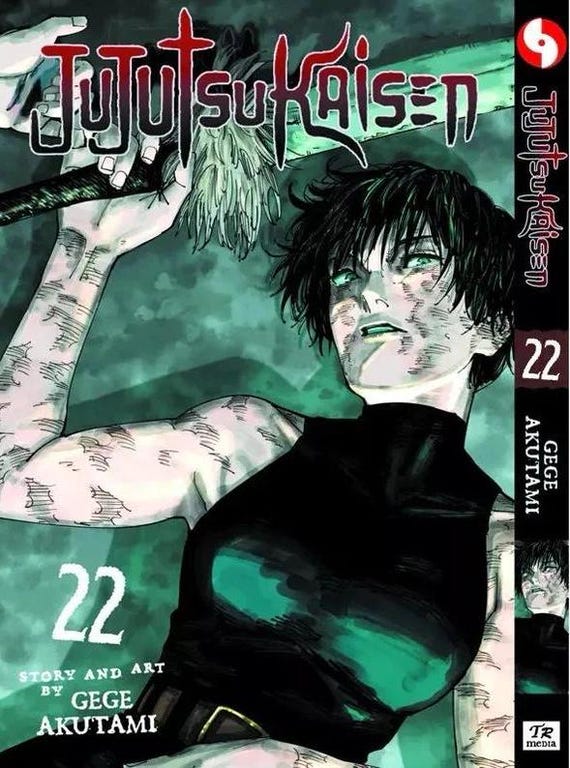呪術廻戦 単行本0巻～23巻セット 呪術廻戦 漫画 0-23巻 完全フルセット 英語版 芥見下々 著 コミック