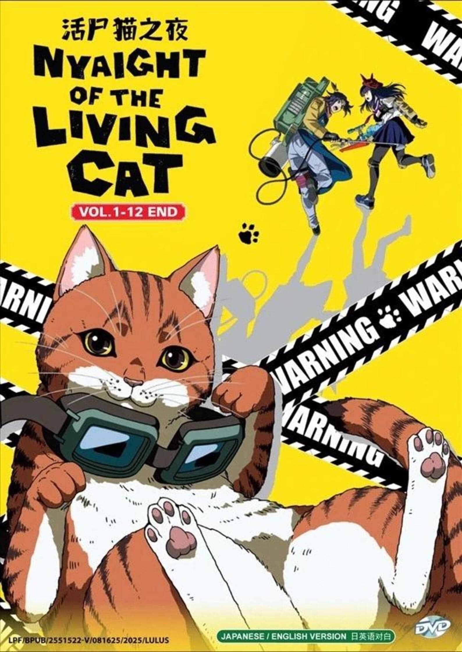 Nyaight of the Living Cat - Etsy