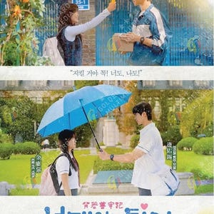 DVD Korean Drama Lovely Runner Tv Series Vol.1-16 End (2024 / 背着善宰跑) [Engelse ondertiteling, alle regio's] GRATIS DHL Express-verzending