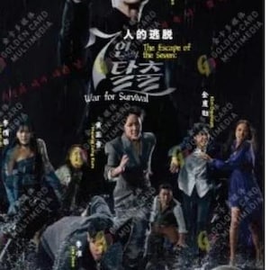 Dvd Koreaans drama The Escape of the Seven: War for Survival Vol.1-17End [Engelse ondertiteling, alle regio's] GRATIS DHL Express-verzending
