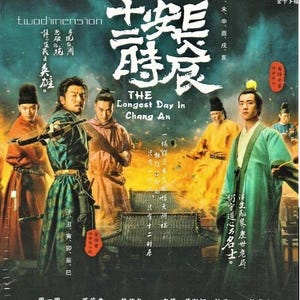 Dvd Chinese dramaserie The Longest Day In Chang'an 长安十二时辰 (deel 1-48 einde) [Engelse ondertiteling, alle regio's] GRATIS DHL Express-verzending