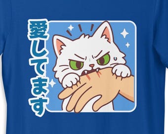 Camiseta unisex vintage kawaii con mordida de gato, camiseta de anime de terror japonés, camiseta retro, camisetas con gráficos de gatos locos